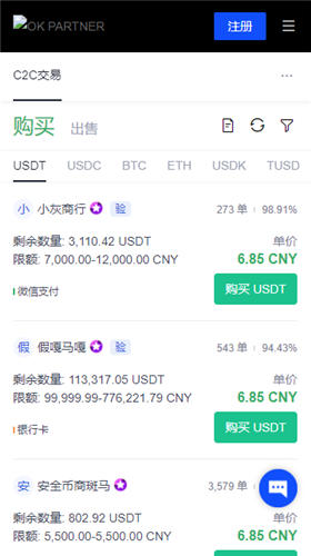 欧意官网【okex交易所官方网站】