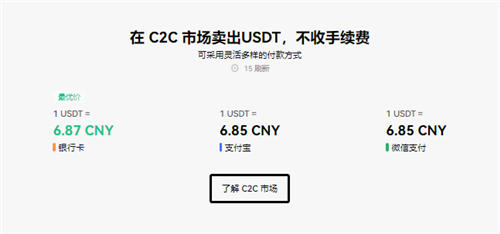 okx欧意易官方app？殴易app最新版本下载