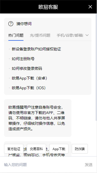 全球清廉指数