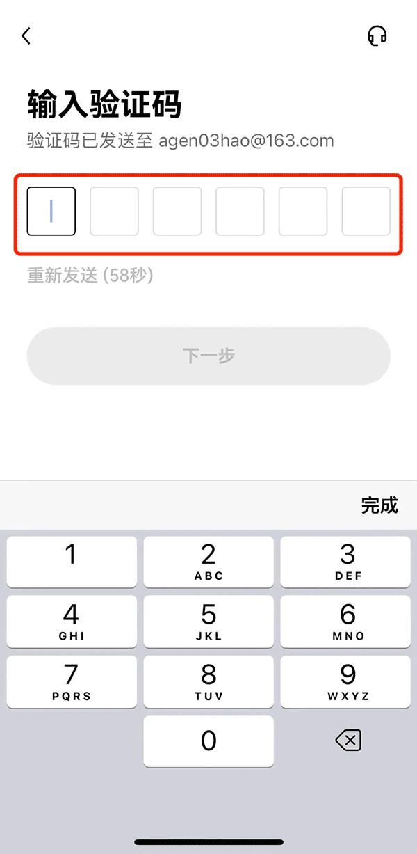 欧意交易所官网-欧意交易所官网首页