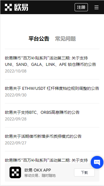 <b>2021年比特币杠杆最高多少倍？</b>
