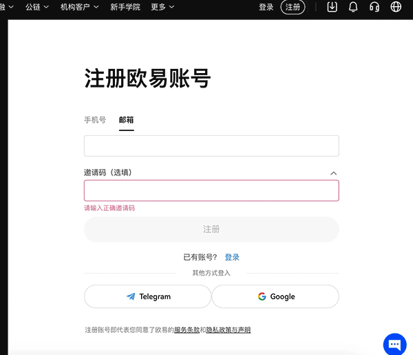 <b>玩比特币的软件叫什么_币圈交易平台app排名</b>
