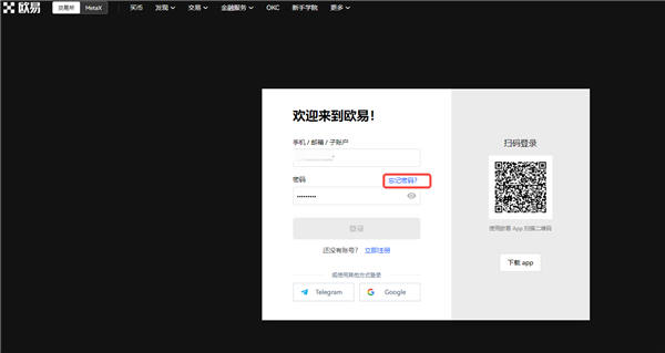 <b>十大虚拟货币_比特币交易软件</b>