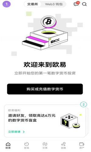 <b>火币划转是什么意思？火币网上怎么划转？</b>
