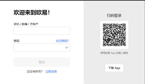 CDN卖币，这是合法的数字货币交易方式吗？  第1张